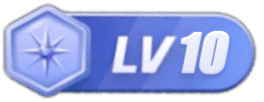 LV10 等级-LV10-御萝部落