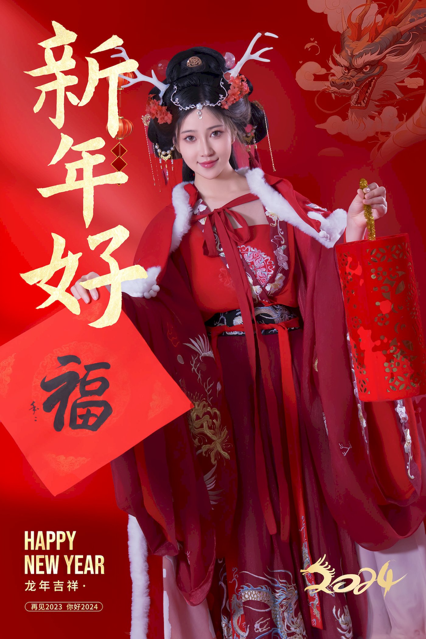 网络美女Nnian红色古典服饰龙年吉祥喜庆主题写真 - 美女 --御萝部落