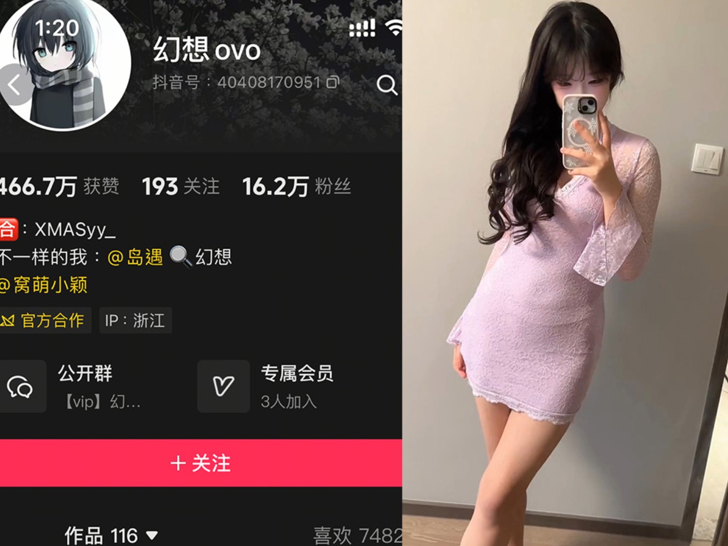 伤心的烤地瓜—秘语空间及微密图片视频合集【持续更新】-御萝部落