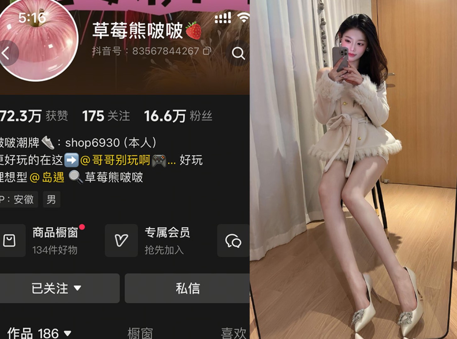 草莓熊啵啵—岛遇图片视频合集【持续更新】-御萝部落
