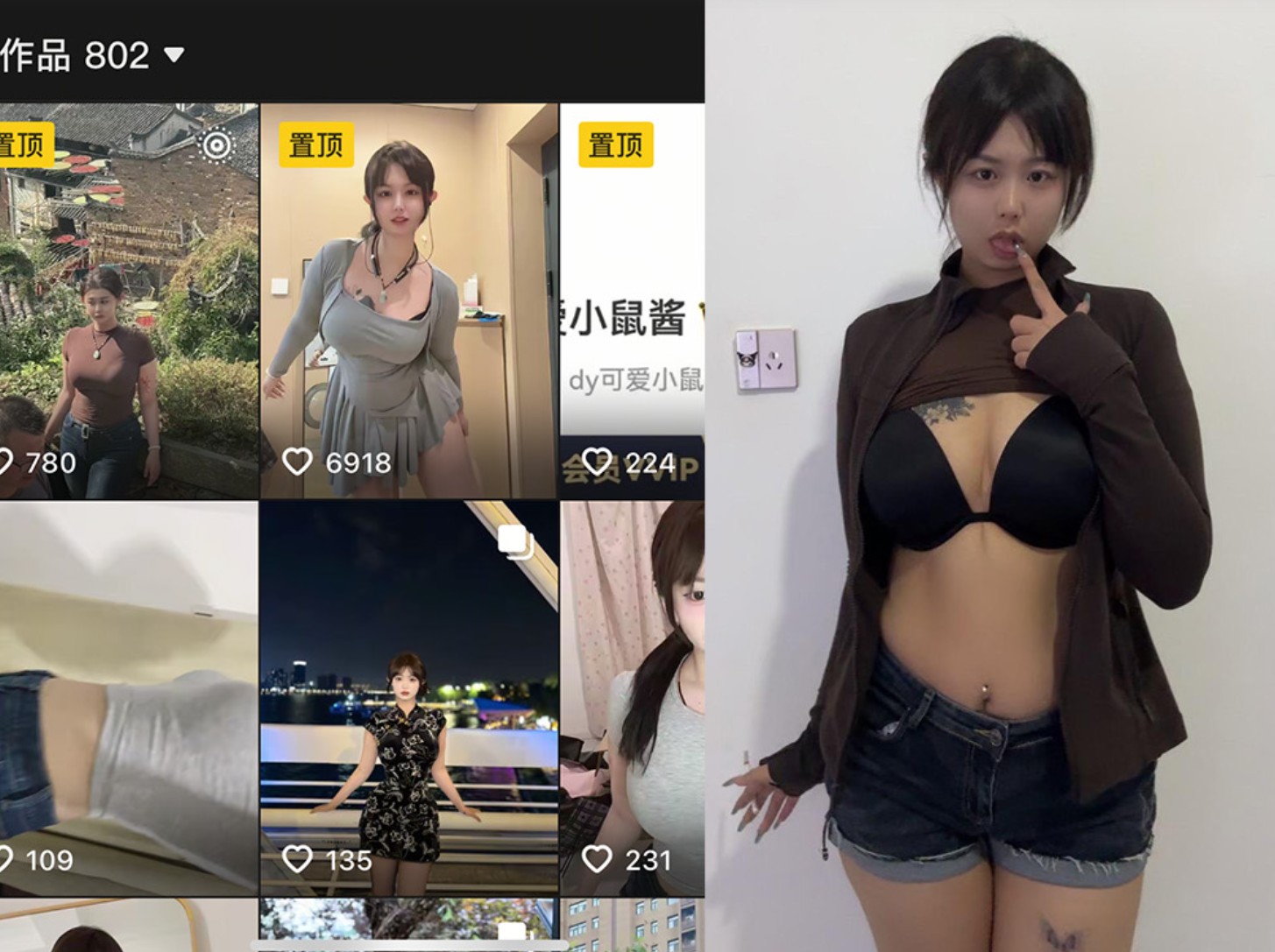可爱小鼠酱—秘语空间图片视频合集【持续更新】-御萝部落