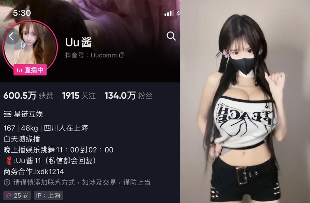 Uu酱阿—微密图片视频合集【持续更新】-御萝部落