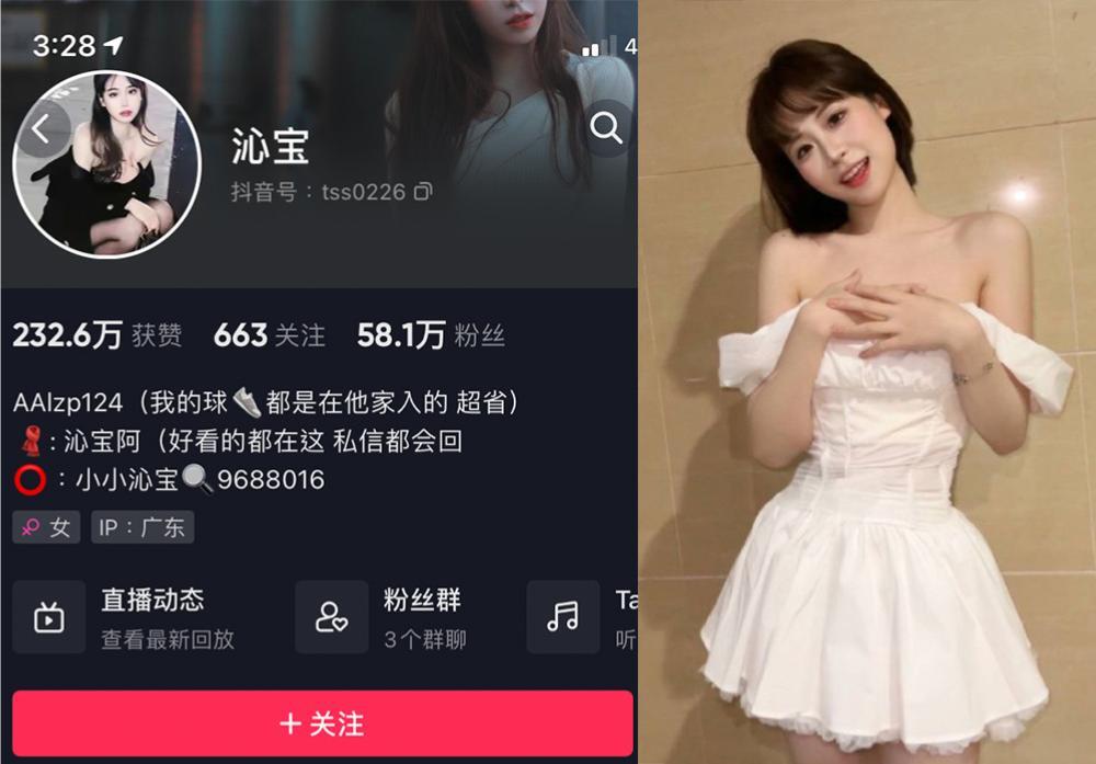 小小沁宝—微密图片视频合集【持续更新】-御萝部落