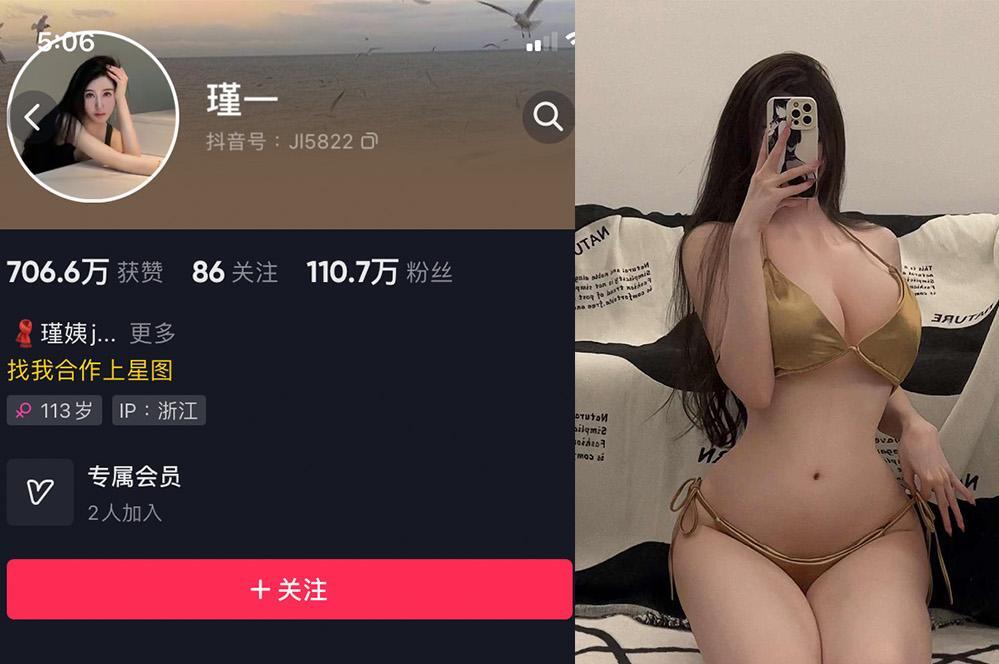谨一—微密图片视频合集【持续更新】-御萝部落