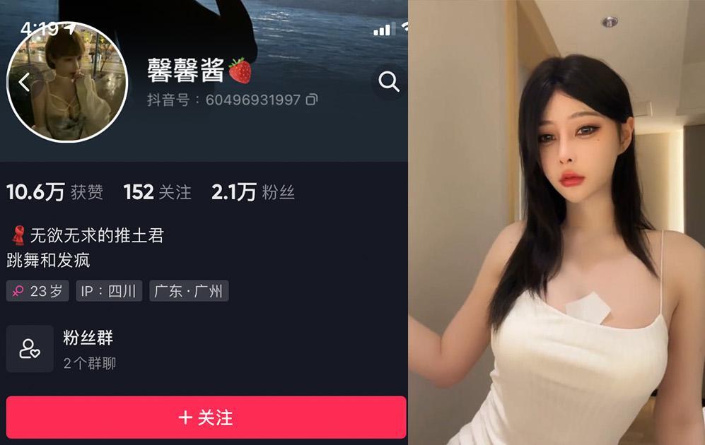 馨馨酱/无欲无求的推土君—微密图片视频合集【持续更新】-御萝部落