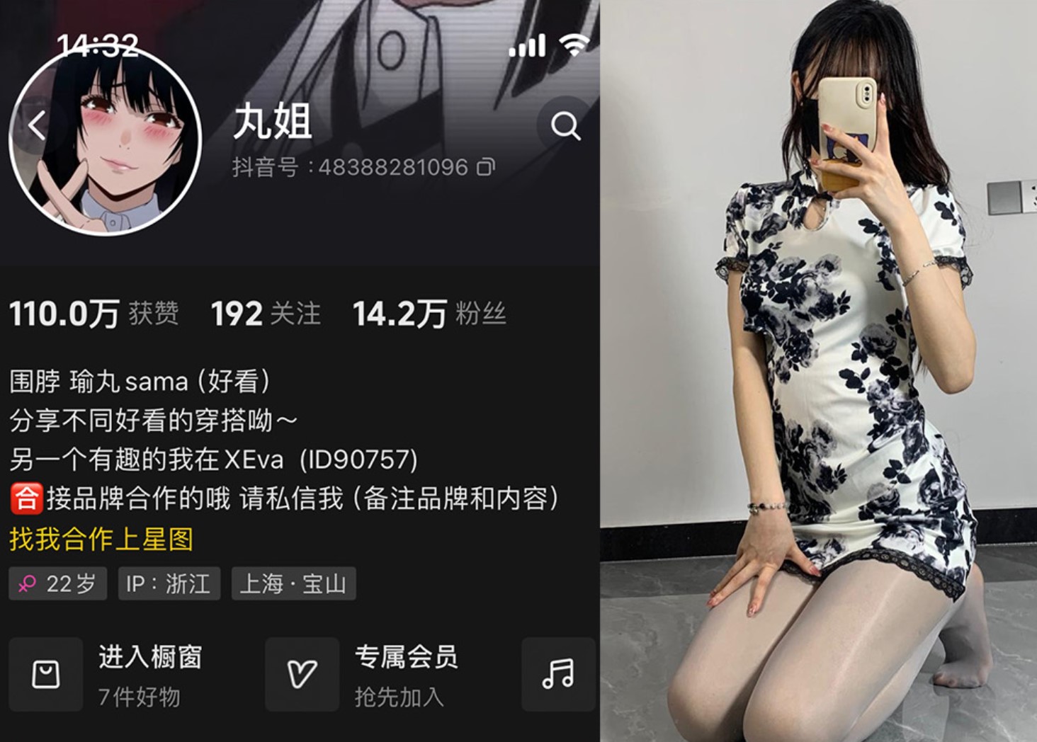 不吃瑜丸啊—微密图片视频合集【持续更新】-御萝部落