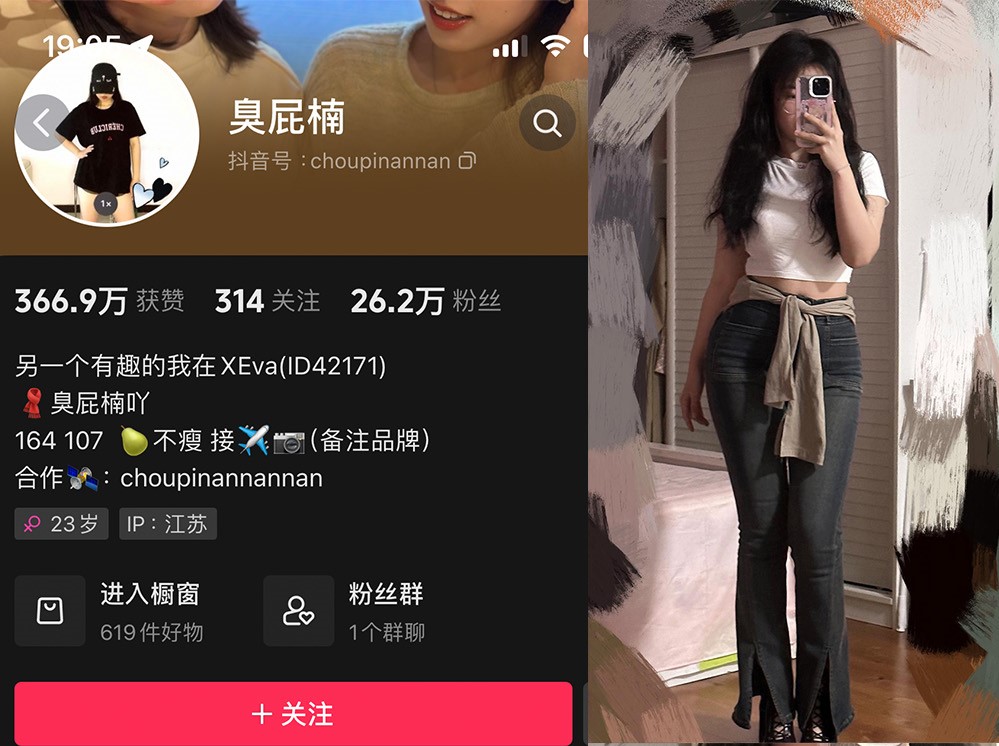 臭屁楠—微密图片视频合集【持续更新】-御萝部落