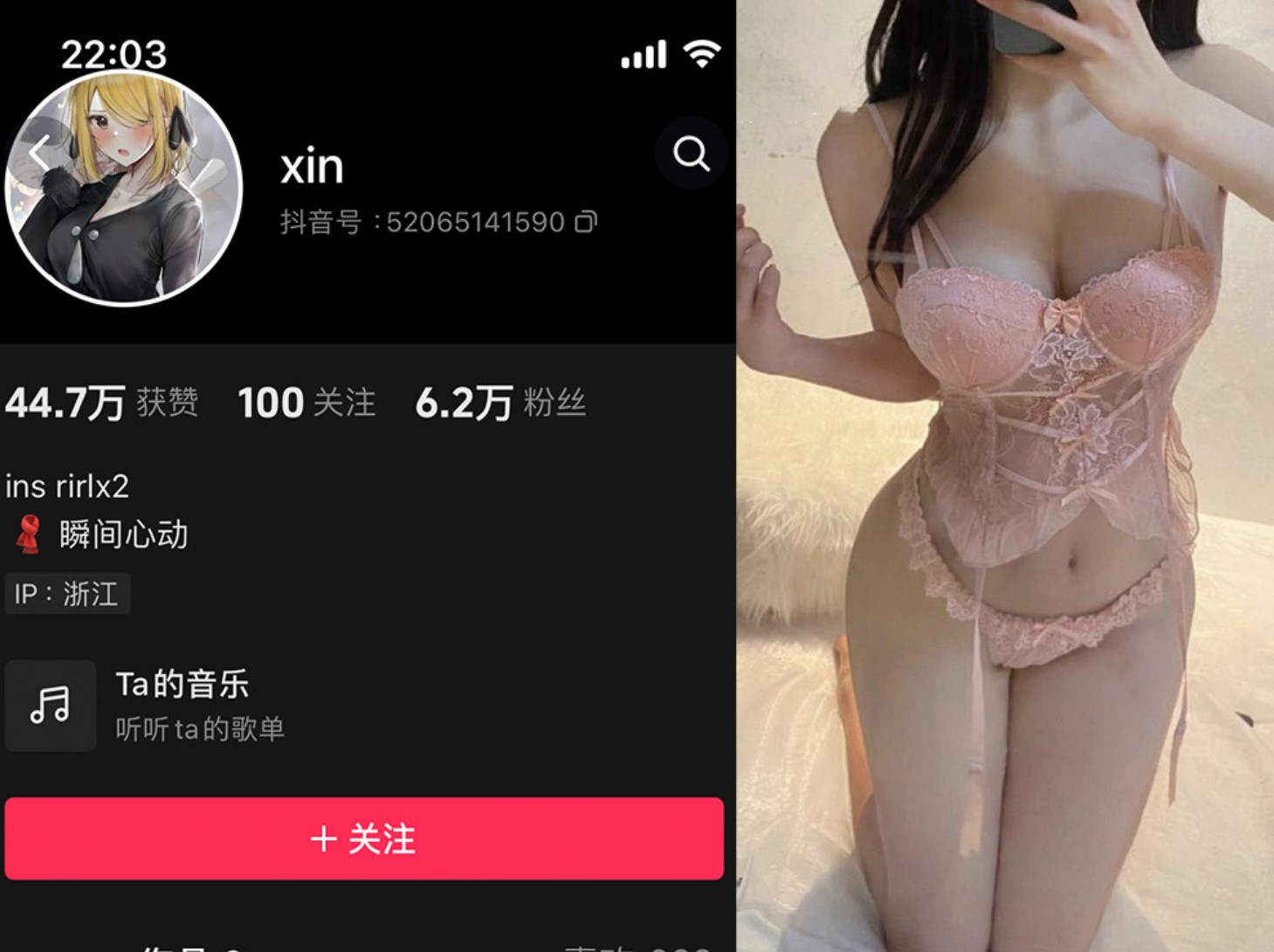 瞬间心动—微密图片视频合集【持续更新】-御萝部落