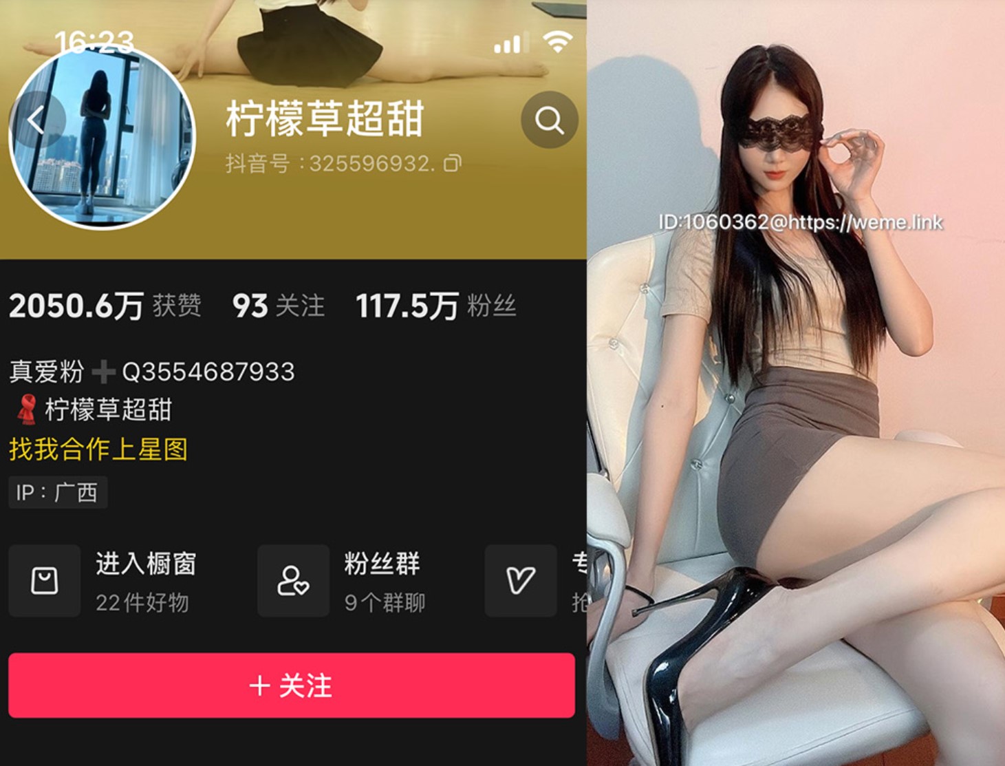 柠檬草超甜—微密图片视频合集【持续更新】-御萝部落