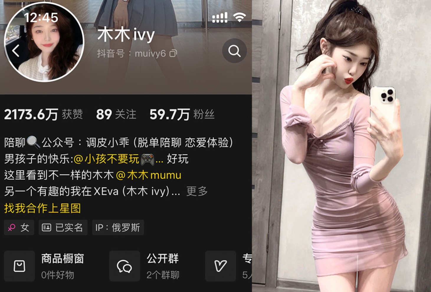 木木ivy—微密视频合集【持续更新】-御萝部落